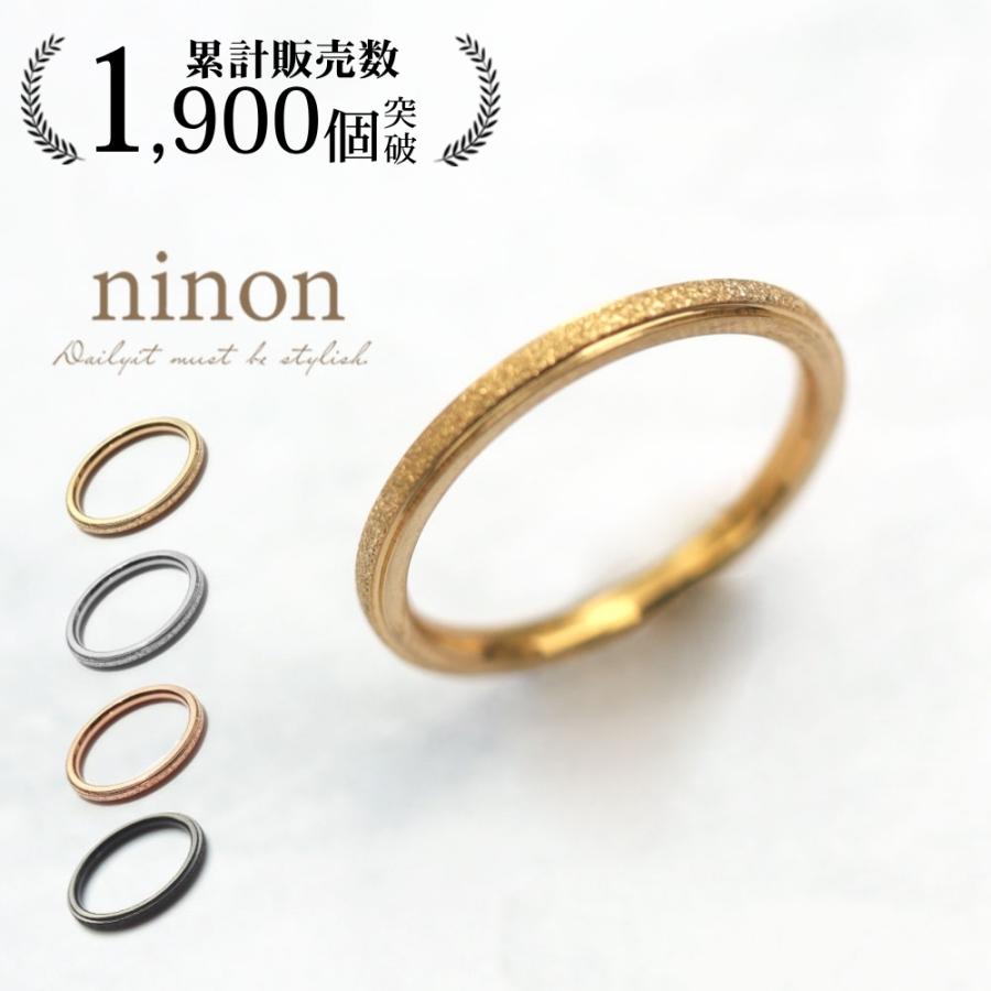 リング レディース メンズ 指輪 ステンレス 金属アレルギー対応