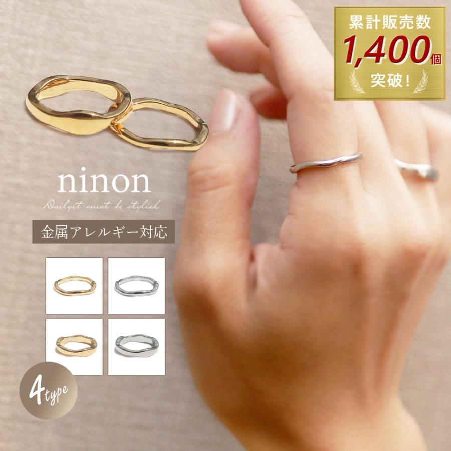 リング レディース 指輪 大きいサイズ ゴールド シルバー ステンレス