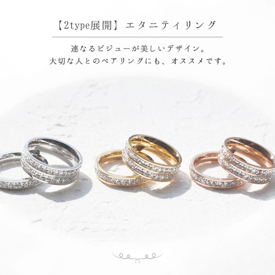 指輪 レディース つけっぱなし おしゃれ ステンレス 9号 重ね付け 2連