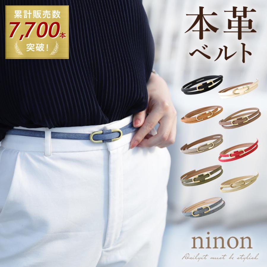ベルト レディース おしゃれ 細 レザー スエード タッチ アンティーク 細め 簡単 細ベルト バックル 小物 ウエスト 豚革 本革 かわいい 大人 おしゃれ 可愛い U Ninon 通販 Yahoo ショッピング