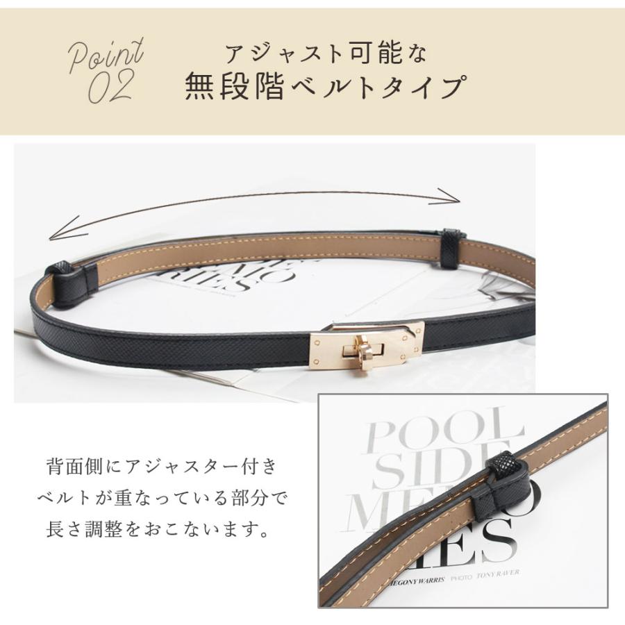 ベルト レディース 細い 無段階調整 メッシュ 極細 レザー 牛革