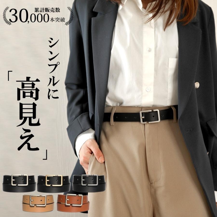 ベルト レディース メンズ 大きいサイズ 太 おしゃれ 長め ビジネス