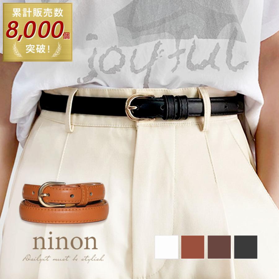 ベルト レディース メンズ 大きいサイズ おしゃれ サイズ 黒 スーツ