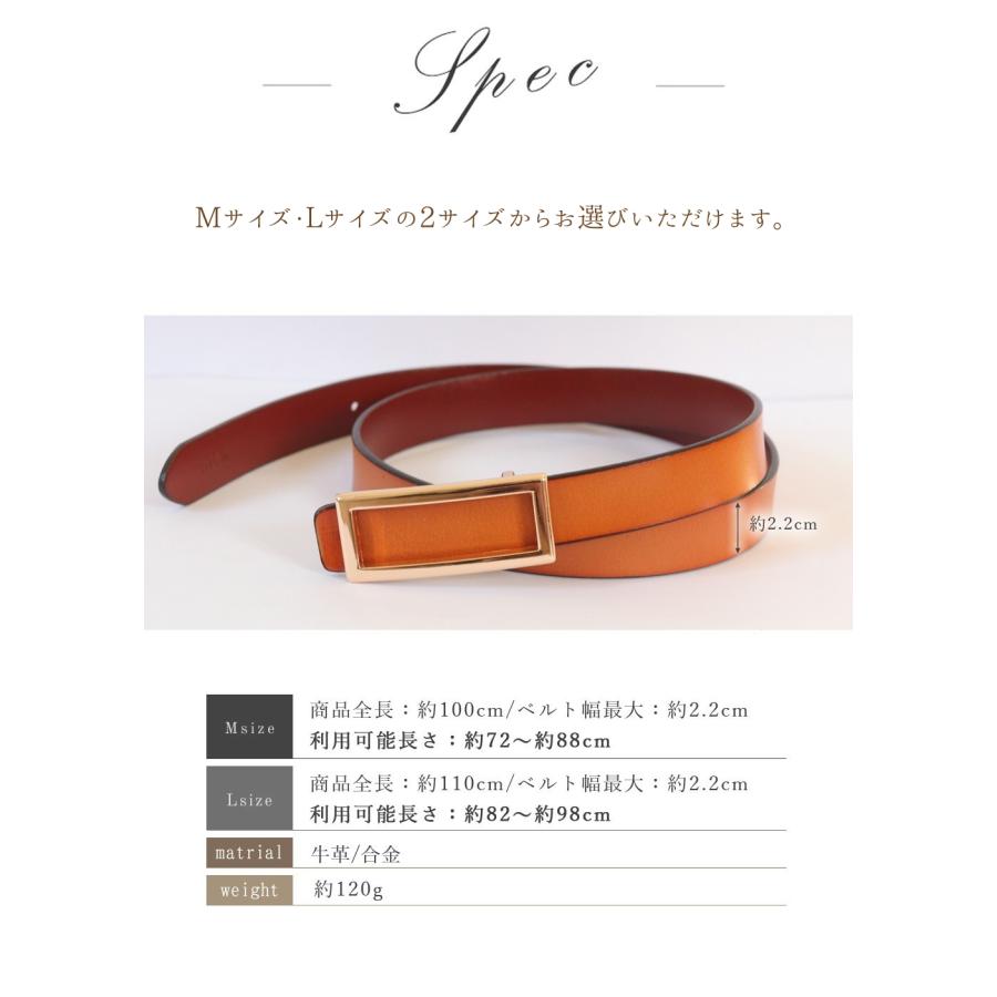 ベルト レディース メンズ 細 スクエア バックル 牛革 レザー リアル