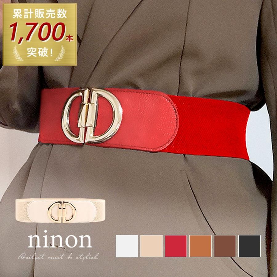 レディースベルト　最終値下げ ベルト レディース ゴム 大きいサイズ 穴なし おしゃれ 太 ゴムベルト