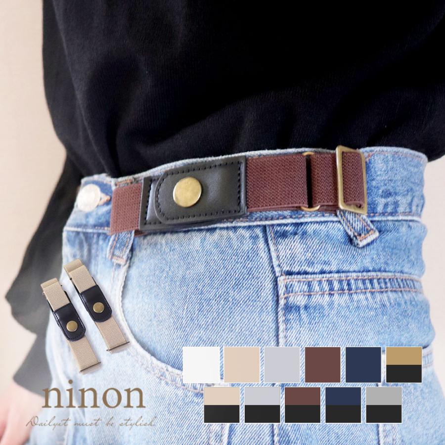 ベルト レディース メンズ 穴なし カジュアル 大きいサイズ 調整