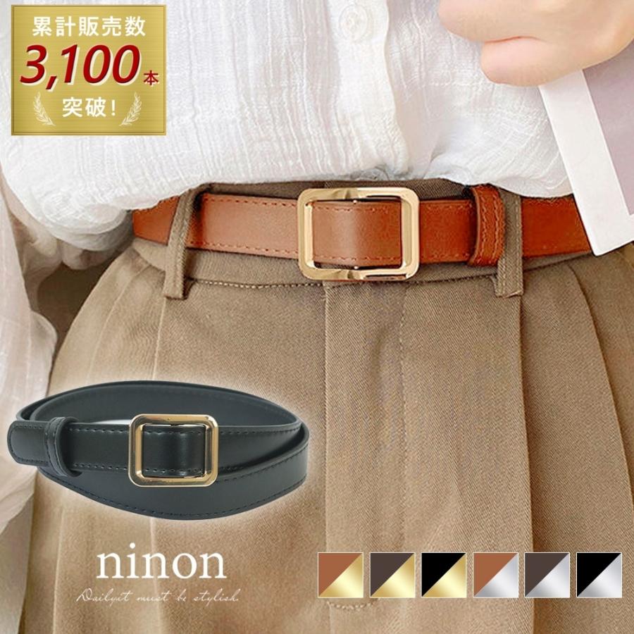 ベルト レディース カジュアル 穴なし ビジネスベルト バックル 大きい