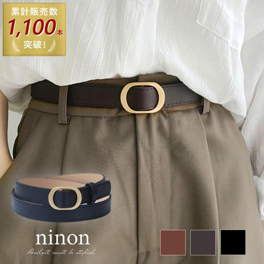 ベルト レディース 穴なし 太 ワンピース用 おしゃれ 太め 大きい