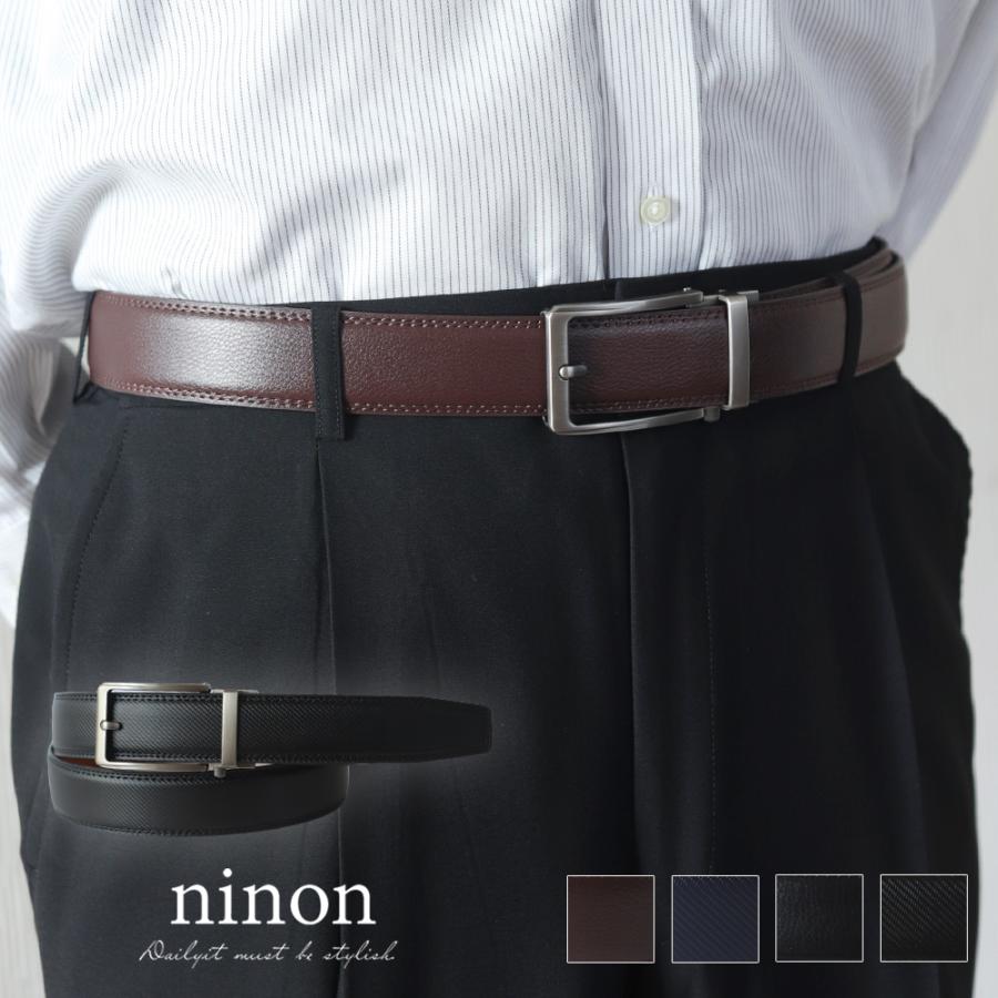 ベルト メンズ レディース 牛革 穴なし カジュアル 紳士ベルト