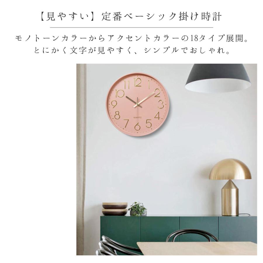 時計 壁掛け 見やすい ベーシック クロック 壁掛け時計 シンプル 時計 壁掛け 見やすい ベーシック クロック 壁掛け時計 シンプル