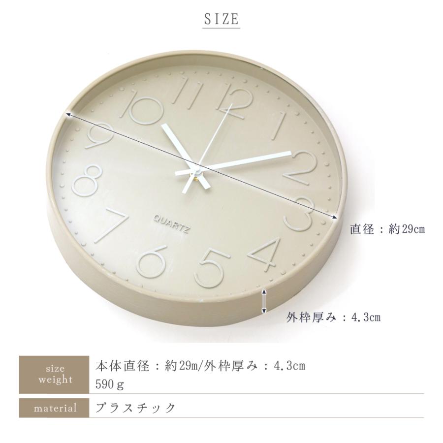 時計 壁掛け 見やすい ベーシック クロック 壁掛け時計 シンプル 大人