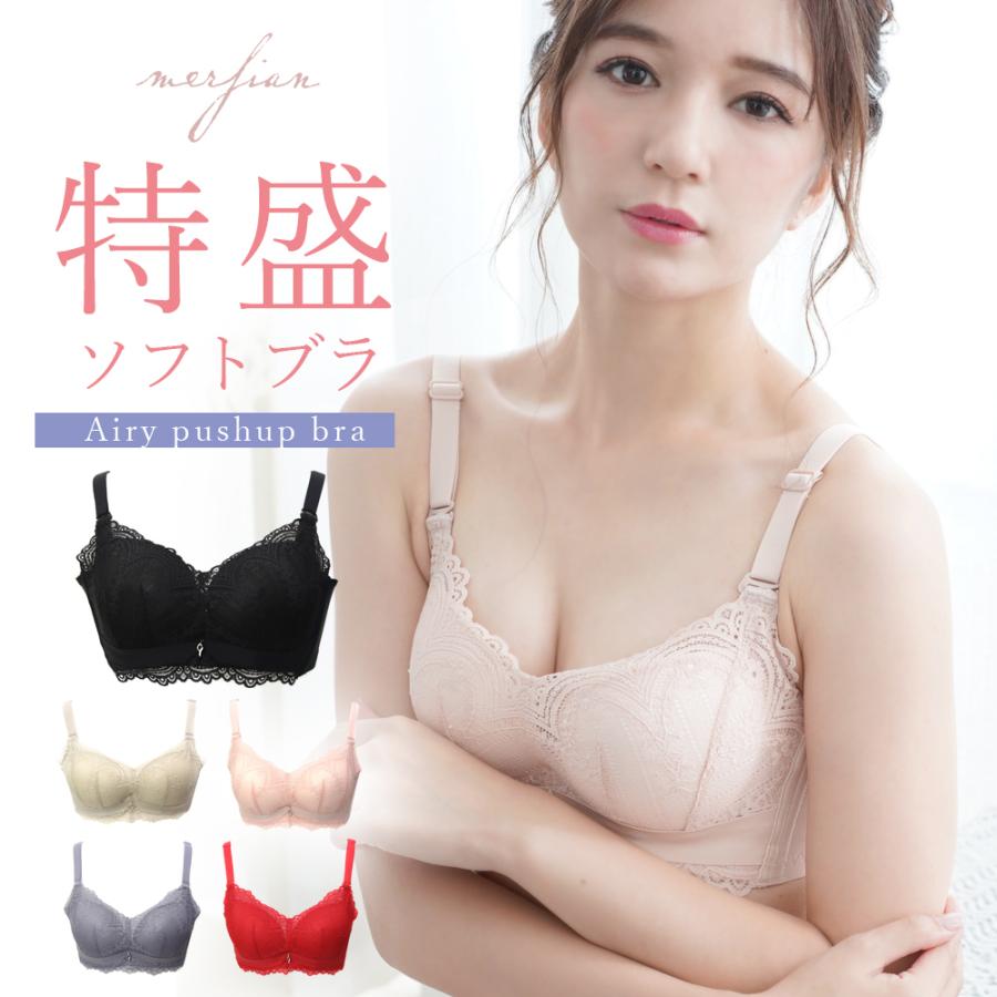 ブラジャー 小胸 盛れる セクシー レース ブラ 脇肉 下着 通気性 インナー フルカップ きれいめ クッション マシュマロ シンデレラバスト ワイヤー入り チャーム Y Ninon 通販 Yahoo ショッピング