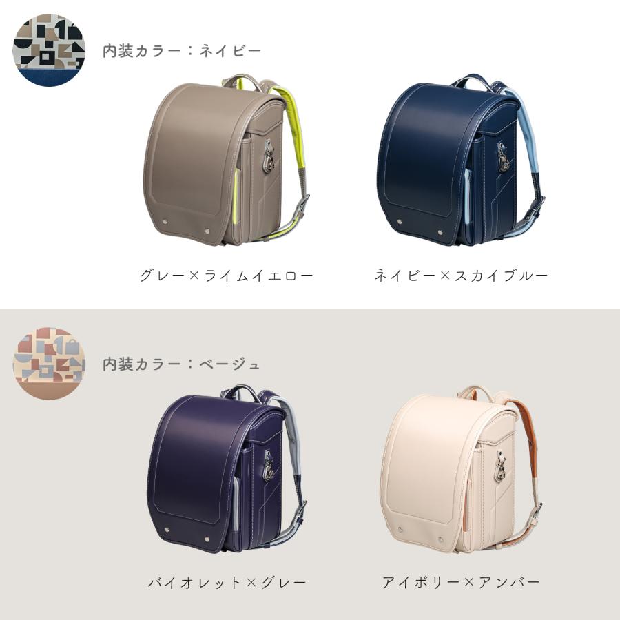 2027ニノニナランドセル『グラフィー』/ 日本製 高品質の高級素材 人工