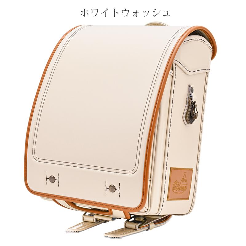 【公式】 2024ニノニナランドセル『グランプ』 【U8632894547】(30976円)