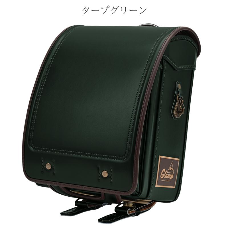 【公式】 2024ニノニナランドセル『グランプ』 【U8632894547】(30976円)