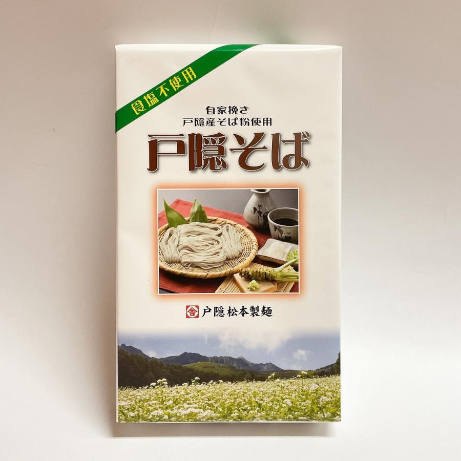 信州戸隠そば　干し蕎麦360g MT-A2 乾麺
