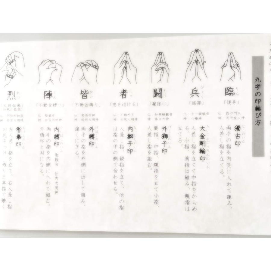 チビッ子忍者村限定販売 忍法伝書 其の一 巻物 No229 1 Nintaya 通販 Yahoo ショッピング