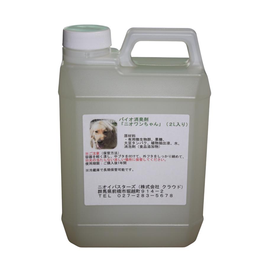 ライフラインシリーズ アップルウォッシュバイオ1リットル 犬猫用温浴剤 アップルウォッシュバイオ 200g | 温浴シリーズ | 【公式】アイ