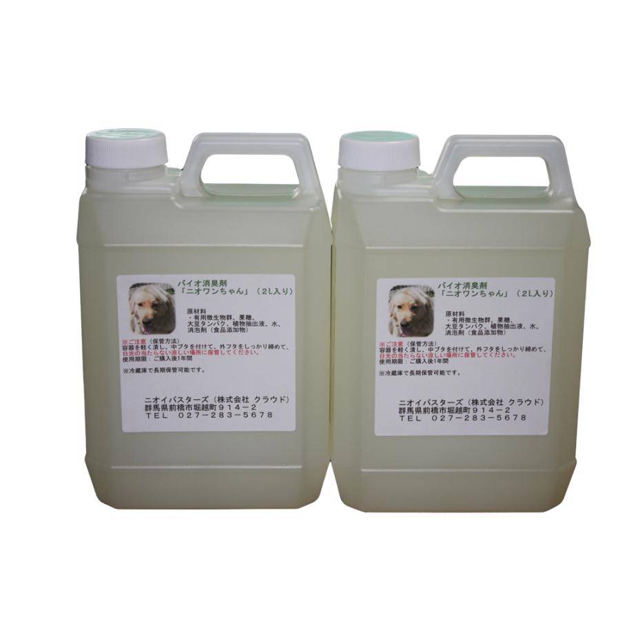 たふちゃんページ ナシード 2剤3%1L NASEED ナプラ ナシードカラー