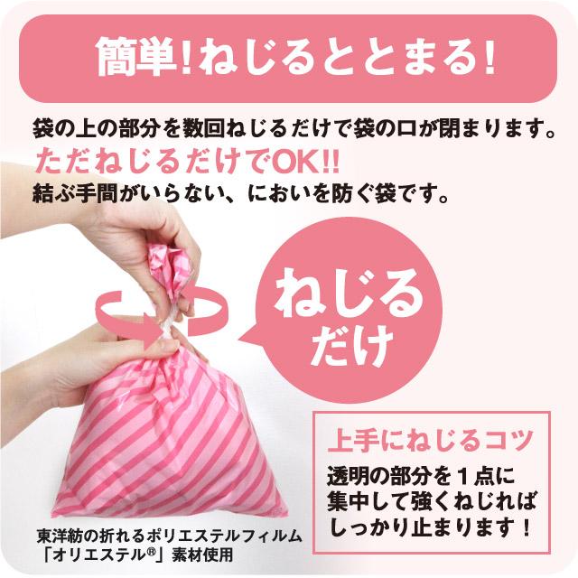 臭わない袋 防臭袋 においバイバイ袋 赤ちゃん おむつ処理用 Mサイズ 15枚 うんち におわない 袋 消臭袋 Sk6228 においバイバイ袋shop 通販 Yahoo ショッピング