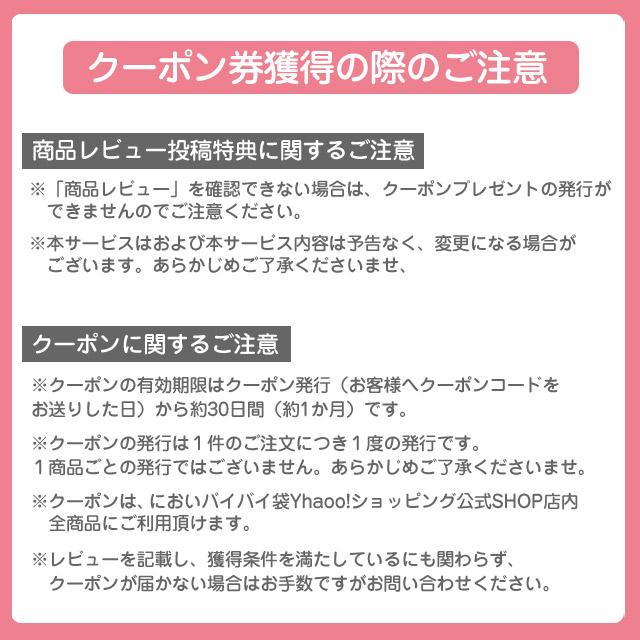 臭わない袋 防臭袋 においバイバイ袋 ペット うんち処理用 Lサイズ 120枚 うんち におわない 袋 消臭袋 |  | 14