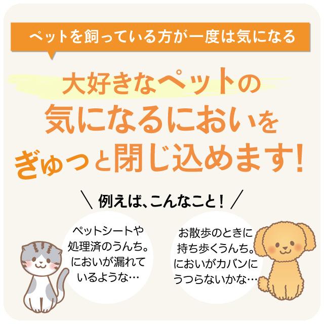 臭わない袋 防臭袋 においバイバイ袋 ペット うんち処理用 Lサイズ 120枚 うんち におわない 袋 消臭袋 |  | 03
