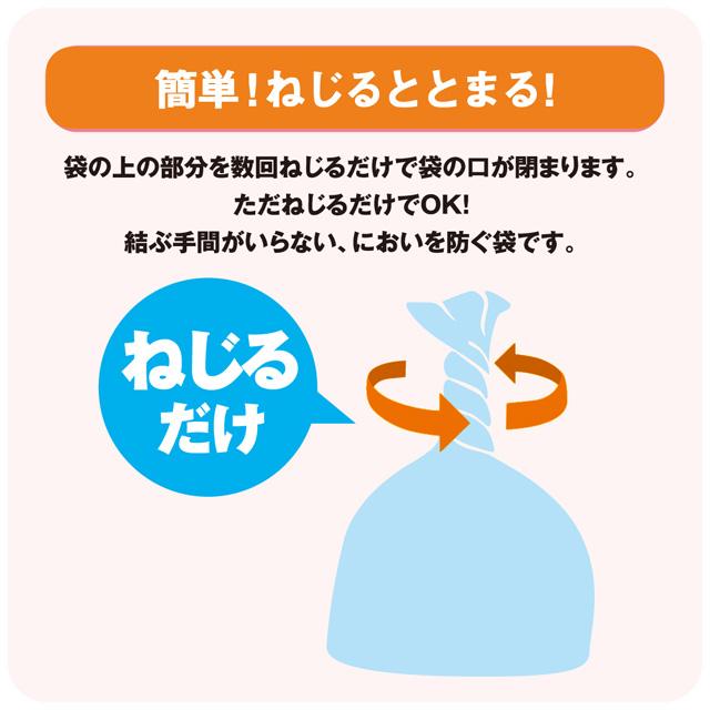 臭わない袋 防臭袋 においバイバイ袋 ペット うんち処理用 Lサイズ 120枚 うんち におわない 袋 消臭袋 |  | 04