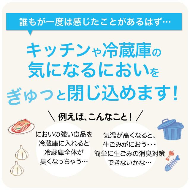 ゴミ袋【僕の家の匂い】 KESMELL 防臭袋 M 白 50P | オルディ株式会社