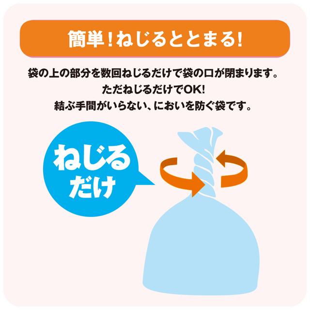 臭わない袋 中身が見える 防臭袋 においバイバイ袋 キッチン用 Mサイズ 180枚 生ごみ におわない 袋 消臭袋｜nioi-byebye-shop｜06