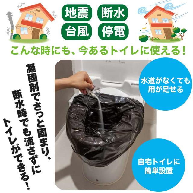 臭わない袋 防臭袋 においバイバイ袋 簡易トイレ 非常用 10回分セット 凝固剤付 におわない 袋 消臭袋 |  | 03