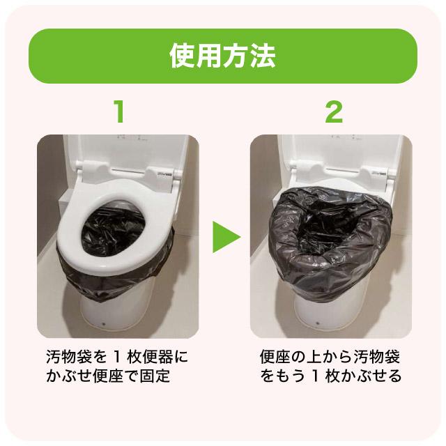 臭わない袋 防臭袋 においバイバイ袋 簡易トイレ 非常用 10回分セット 凝固剤付 におわない 袋 消臭袋 |  | 07