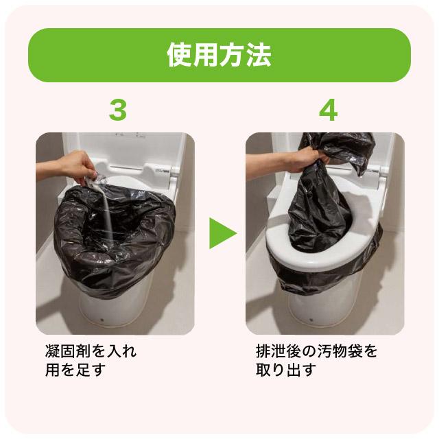 臭わない袋 防臭袋 においバイバイ袋 簡易トイレ 非常用 10回分セット 凝固剤付 におわない 袋 消臭袋 |  | 08