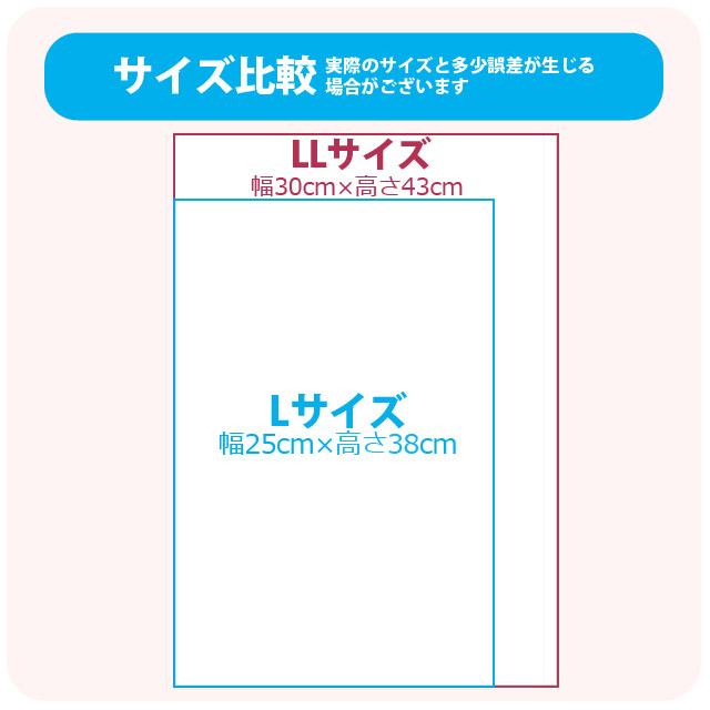 臭わない袋 防臭袋 においバイバイ袋 大人おむつ用 Lサイズ 120枚 介護 におわない 袋 消臭袋 |  | 10