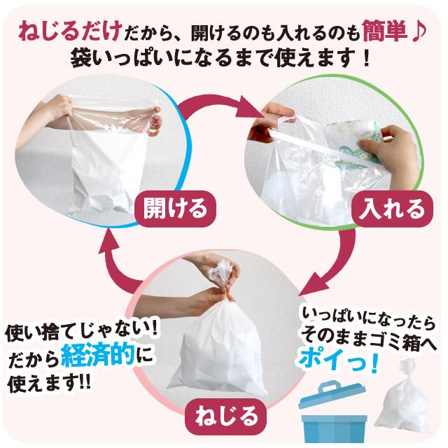 臭わない袋 防臭袋 においバイバイ袋 大人おむつ用 Lサイズ 120枚 介護 におわない 袋 消臭袋 |  | 05