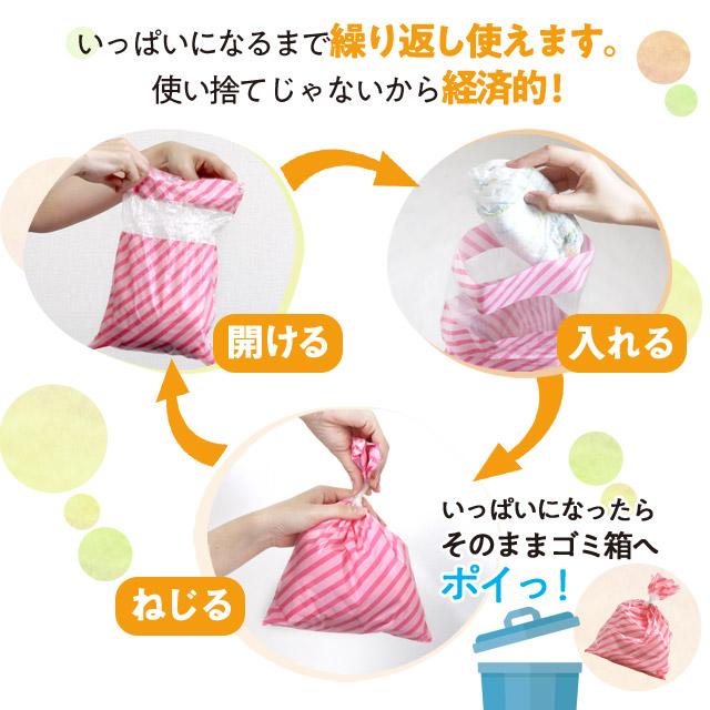 臭わない袋 防臭袋 においバイバイ袋 ペット うんち処理用 Mサイズ 180枚+20枚増量タイプ うんち におわない 袋 消臭袋 |  | 06