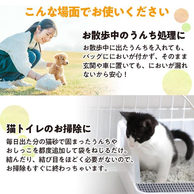 臭わない袋 防臭袋 においバイバイ袋 ペット うんち処理用 Mサイズ 180枚+20枚増量タイプ うんち におわない 袋 消臭袋 |  | 08