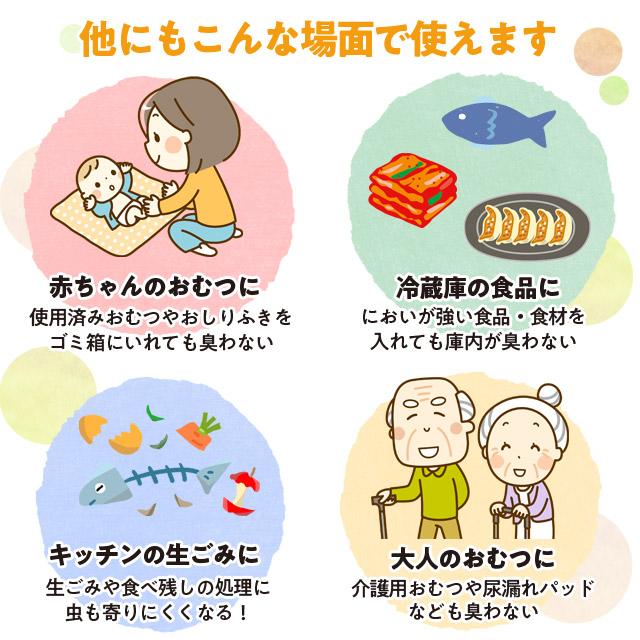 臭わない袋 防臭袋 においバイバイ袋 ペット うんち処理用 Mサイズ 180枚+20枚増量タイプ うんち におわない 袋 消臭袋 |  | 09