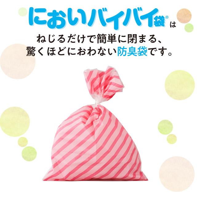 臭わない袋 防臭袋 においバイバイ袋 ペット うんち処理用 Lサイズ 120枚+15枚増量タイプ うんち におわない 袋 消臭袋 |  | 02