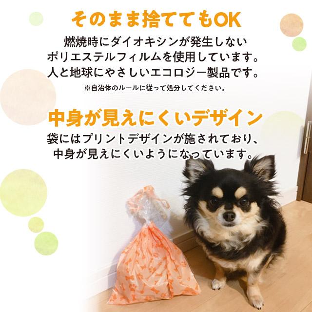 臭わない袋 防臭袋 においバイバイ袋 ペット うんち処理用 Lサイズ 120枚+15枚増量タイプ うんち におわない 袋 消臭袋 |  | 07