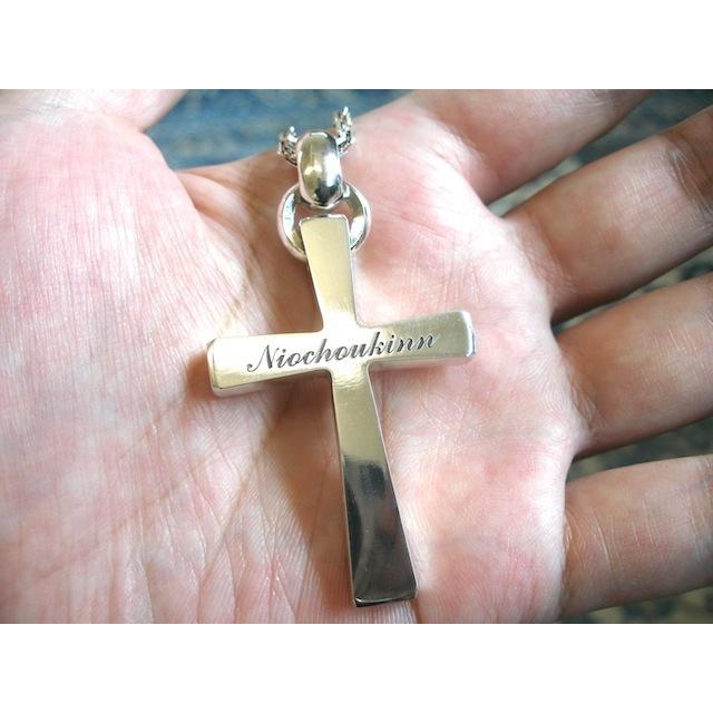 仁尾彫金『文字彫りビッグシルバークロスチェーン無し』ハンドメイド455b_1