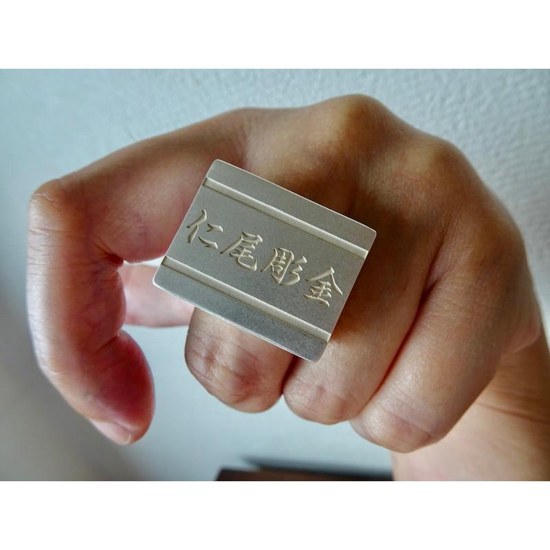 仁尾彫金『文字彫り、ビッグ印台リング2』ハンドメイド297 仁尾彫金『プラチナ、文字彫り、ビッグ印台リング2