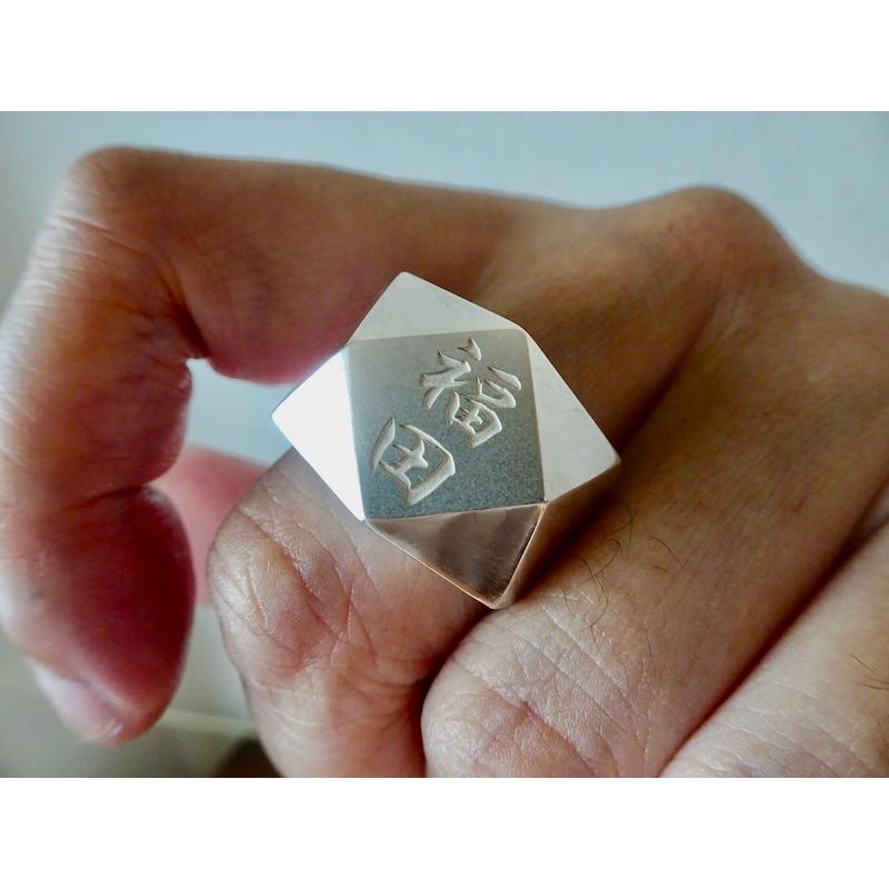 仁尾彫金『文字彫りブロック、プラチナリング』ハンドメイド352 仁尾彫金『文字彫りブロック、プラチナリング』ハンドメイド352 : 仁尾
