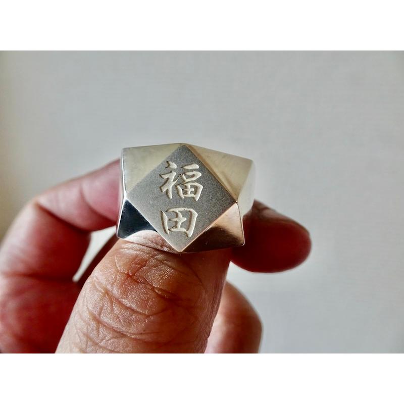 仁尾彫金『文字彫りブロック、プラチナリング』ハンドメイド352 : 仁尾
