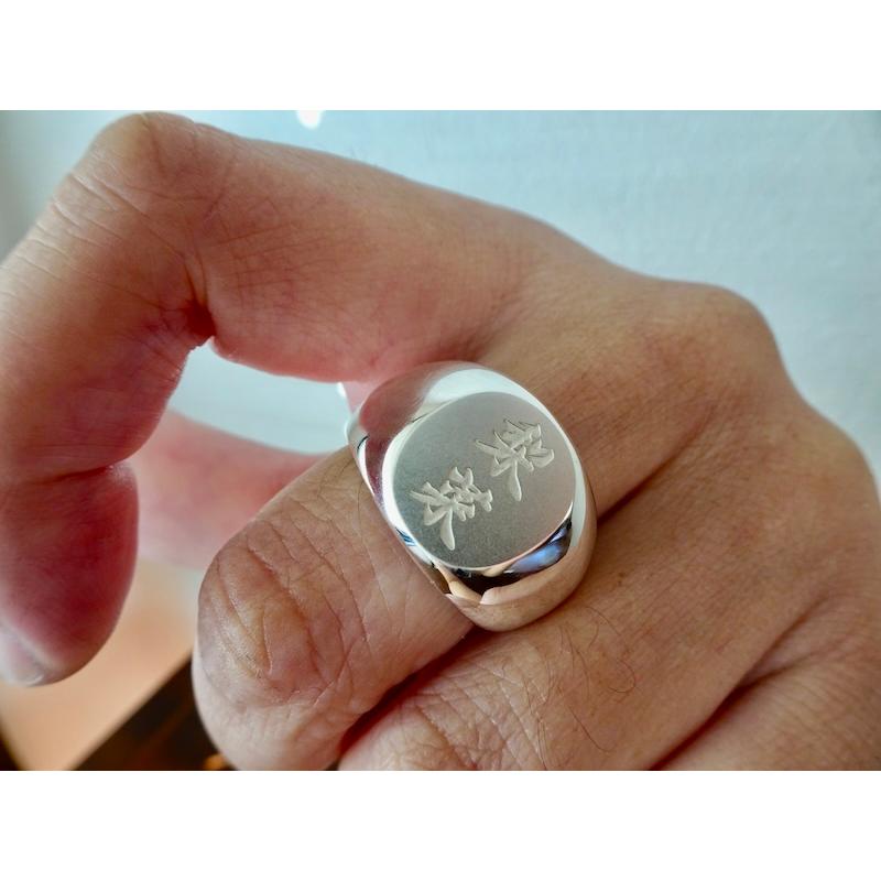 仁尾彫金『文字彫り、楕円の印台リング2』ハンドメイド355 : 仁尾彫金