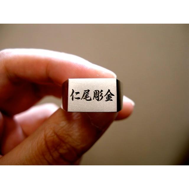 仁尾彫金『プラチナ印台文字彫りリング』ハンドメイド96 仁尾彫金『プラチナ印台文字彫りリング』ハンドメイド96 : 仁尾彫金
