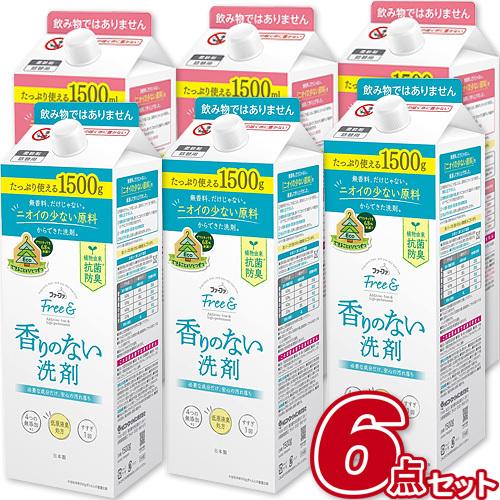 ファーファ フリー＆ 液体洗剤 + 柔軟剤 無香料 エコパック 詰替 1500g (6点セット)