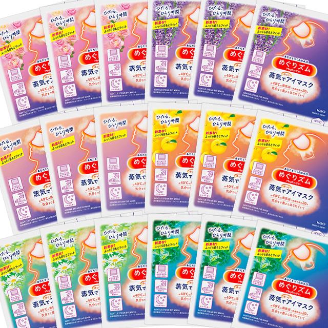 744円 無料配達 めぐりズム 蒸気でホットアイマスク 6種セット 18枚 無香料 ラベンダー カモミール ローズ ゆず 森林浴 各3枚 花王 744円 無料配達 めぐりズム 蒸気でホットアイマスク 6種セット 18枚 無香料 ラベンダー カモミール ローズ ゆず 森林浴 各3枚 花王