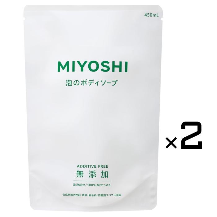 ミヨシ石鹸 ミヨシ 無添加せっけん 泡のボディソープ リフィル 詰替用