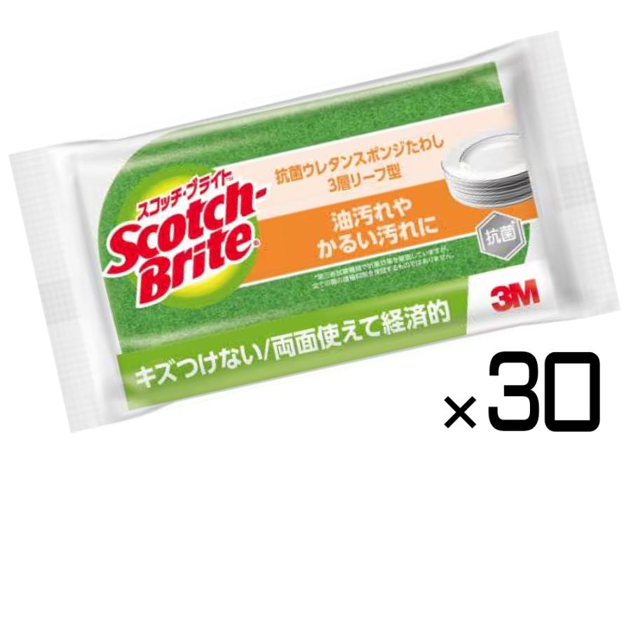 スコッチ・ブライト スコッチブライト 抗菌ウレタンスポンジたわし