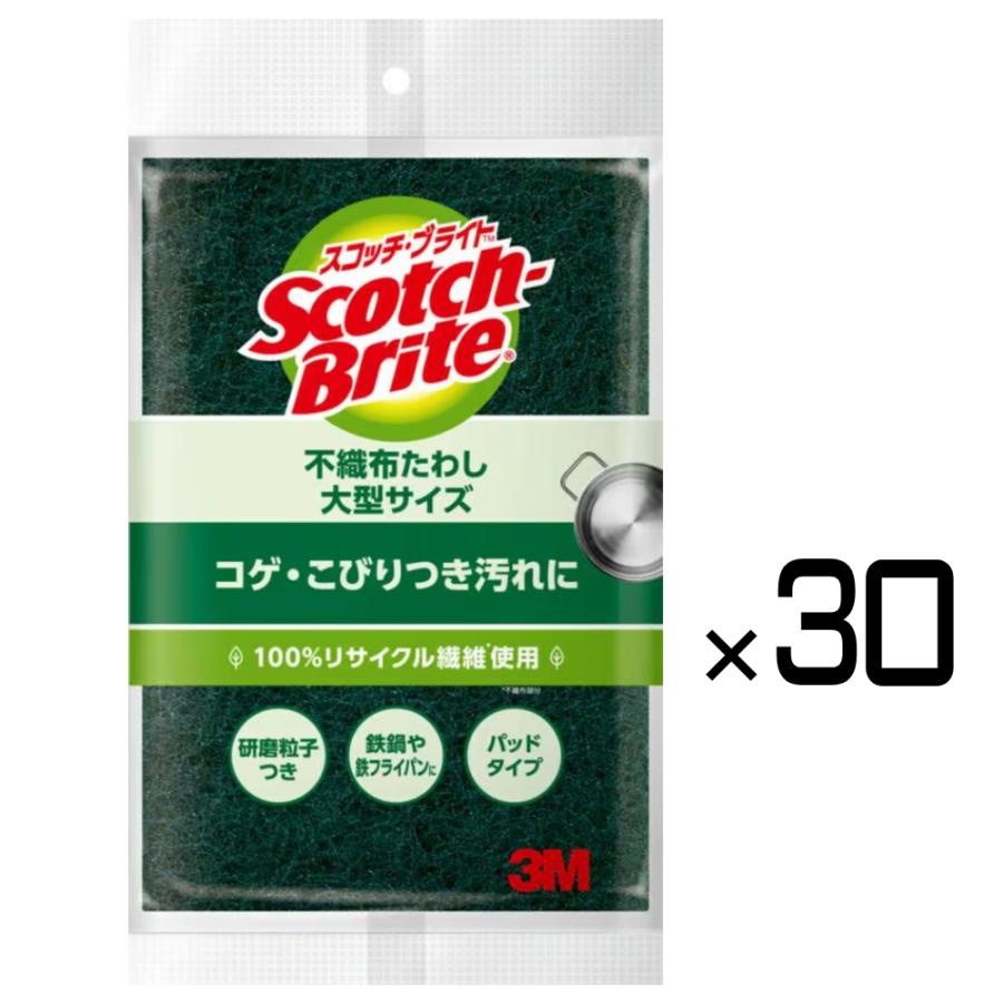 スコッチ・ブライト スコッチブライト ナイロンたわし A-12S (×30